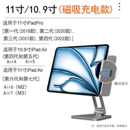 แท่นชาร์จไร้สายแบบแม่เหล็กพับได้สำหรับแท็บเล็ต รองรับ iPad pro 129 นิ้ว Air 7/6/5/4 แท็บเล็ตตั้งโต๊ะ