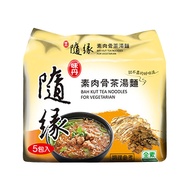 味丹 隨緣 素肉骨茶湯麵  90g  5包  6袋  30包