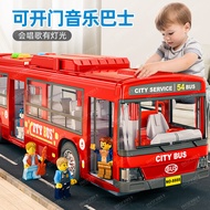 [In-stock Special Offer]Children's Bus Toy Large Open-Door Public Bus Model Simulation Baby Bus Toy 