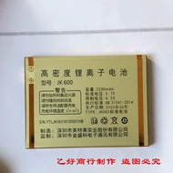 Jinke JK063 Battery JK600 Original Battery 063 Standard Battery 2100mAh Mobile Phone Electric Board