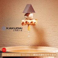 Please Chat First Inquire [Japan KAKUDAI] Imported Special Creative Style Faucet (Oden) 711-042-13 M