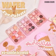 Sivanna 12-pan shimmer eyeshadow Wave Berry HF635 - Shimmer eyeshadow palette