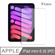【Timo】for iPad mini 6 8.3吋 透明鋼化玻璃保護貼