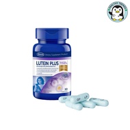 Greater Lutein Plus ลูทีน พลัส   30 แคปซูล [HHTT]