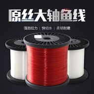Fishing Gear Fishing Line Nylon Raw Silk Anti-Bite Line Sea Fishing Lure Line Outdoor Fishing Fishin