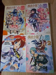 魔法少女小圓#1,2,3/魔法少女奈葉Strickers #2