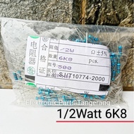 (10 Pcs) 1/2WATT 6K8 RESISTOR 1/2W 6K8 RESISTOR 1/2 WATT 6K8 RESISTOR 1/2W 6.8K RESISTOR 1/2WATT 6.8