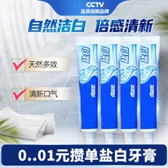 Practical for Small Shops2Good Goods Membership Product Toothpaste Single Save Grocery Store Small I