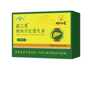 Utuo Yuan Danqing Zhiju Sanqing Yutuo Rhodiola Tea Nourishing Liver Tea Fat Liver Protecting Liver A