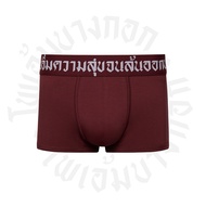 Trunks ขอบภาษาไทย "มันอิ่มความสุขจนล้นออกปาก"