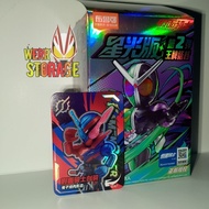 Kamen Rider Starlight Version Vol 2 Kamen Rider Build Action Figure