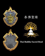 龍婆禪南 2553 四面神