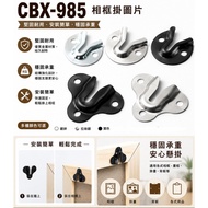 CBX-985 Wall Chart Device Wall Chart Hook Hang Chart Hook Wall Chart Hook Wall Chart Iron Chart Iron