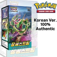 [Pokemon Card] Blue Sky Stream Booster • 30 Packs • Rayquaza VMAX & Dragon-Type Theme • Korean Offic