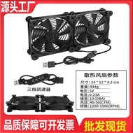 Kipas Penyejuk Penghala USB Pendirian Modem Kotak Atas Set Penyejukan Pantas 12CM 5V 4.6