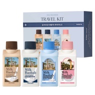 Milk Baobab White Musk Travel Kit Set