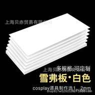 PVC Chevron Board pvc Architectural Model Materials  Pvc expansion sheet) Foam Board