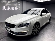 2014 Volvo S60 2.0d D4旗艦版 柴油 極淨白