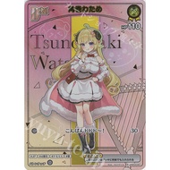 HOLOLIVE OCG hOCG hBP03-067 Tsunomaki Watame (HR)