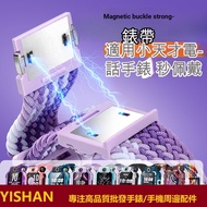 Suitable for Little Genius Phone Watch Z8 Strap Z6A/Z7S Magnetic Buckle Elastic Adjustable Strap Z5/