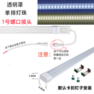 220vt5ไฟตู้แช่แข็งไฟ LED ตู้แช่แข็งหลอดกันน้ำตู้แช่แข็งตู้โชว์ไฟ LED ใช้สำหรับแสง