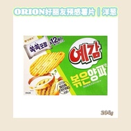[Korean Snacks] ORION ORION Premonition Potato Chips 204g|Onion