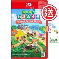 任天堂 - 集合啦！動物森友會 Nintendo Switch 2 Edition【D50】- 中英日合版 | 加送首批特典卡套！