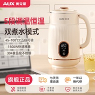 Oaks Thermostatic Electric Kettle Household Kettle Integrated Automatic 1.8L Tea Making Large Capaci