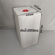 ถังน้ำพลาสติก PE ระดับอาหาร ความจุ 200 ลิตร ทรงสี่เหลี่ยมสูง หนา น้ำหนักเบา ทนทาน สำหรับใช้ในครัวเรื
