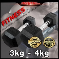 Fitness Dumbbell 3kg-4kg