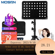NEW Morson（MOSEN）MS-202Music Stand Professional Lifting and Thickening Music Stand Musical Instrument Universal Music