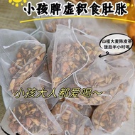 [144.7Thousands of people have collected this brand]Mengzhidian Tangerine Peel Hawthorn Barley Tea I