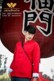 เสื้อผ้าฝ้าย ผ้าพื้นเมือง (ชินมัย ) คอจีน กระดุมจีน แขนยาว แต่งปลายขาว