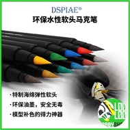 DSPIAE Soft Tip Marker Pen / Acrylic Markers / Water-based Gundam Marker/ Dspiae Gunpla Marker