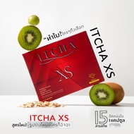 (พร้อมส่ง/ของแท้100%)   ITCHA XS ไฟเบอร์อิชช่า บล็อกไขมัน อาหารเสริมคุมน้ำหนัก ลดหุ่น ลดน้ำหนัก