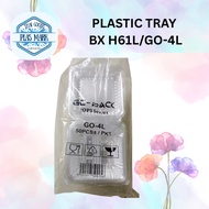 GO-4L BX H61L Plastic Tray with lock {50pcs} / Bakery Disposable Food / Single Egg Tart Box / Bekas 