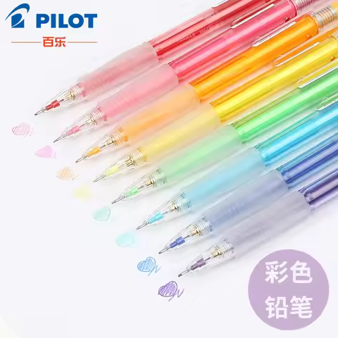 Japan PILOT 0.7mm Mechanical Pencil Set HCR-197 Colored Lead Core Student Manga Sketch Drawing Penci