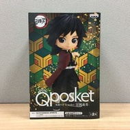 (日本直送🇯🇵) 全新日版現貨水柱富岡義勇 原色(A) - 鬼滅之刃Qposket Figure
