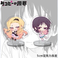 【00118fmrtfa29.my】 附近的人收藏章鱼噼的原罪久世静香云母坂真理奈立牌周边桌面摆件sdf 【0609xV6h0xuJj】