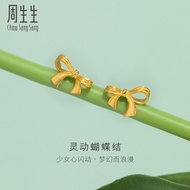 Chow Sang Sang 周生生 999.9 Ribbon Gold Earrings 95306E