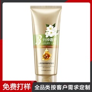 Good Things Recommended Customized Camellia Conditioner Fluffy Anti-Dandruff Hair Care Soft Nourishi