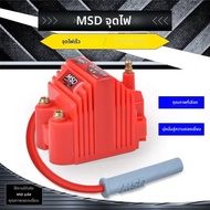 คอยล์จุดระเบิดรถจักรยานยนต์แรงดันสูง MSD ญี่ปุ่นดั้งเดิม