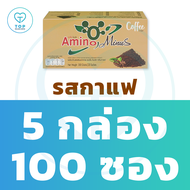 (5กล่องราคาพิเศษ) อะมิโน-ไมนัส ผลิตภัณฑ์เสริมอาหารกลุ่มโปรตีน Amino Minus