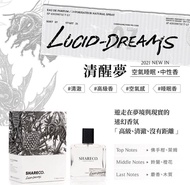 台灣 🇼🇸Shareco 香水  即期優惠2025/6
