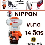 เครื่องพ่นลม พ่นปุ๋ย พ่นน้ำ สะพายหลัง ยี่ห้อ NIPPON ลิ้นสแตนเลส 3WF ขนาด 14 ลิคร 20ลิตร 26 ลิตร รับป