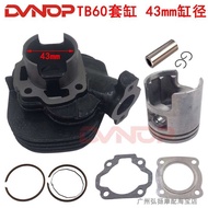 Jinan Qingqi Mulan 50 2-Stroke Tb50 D Tb60 New Continent Dream Elf Roman Holiday Cylinder Liner