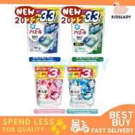LOCAL JAPAN P&G Ariel Laundry Detergent Ball Pods Gel Capsule Kapsul 日本洗衣凝珠洗衣球