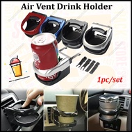 Multifunctional Colourful Car Air Vent Outlet Mount Cup Car Drink Holder Beverage Support Drink Bottle Cup Stand Aircond Perfume Holder For Tin Bottle Beverage Tea Coffee Vanzo Carall 出风口饮料杯架 Pemegang Cawan Bekas Letak Air Minuman Kopi The Rak