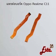 Flex To Board [MainBoard-Flex] Oppo Realme C2 C3 C11 C17 C21y C25 Xt Reno 2f