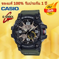 ของแท้ 100% รับประกัน1ปี Casio G-Shock GG-1000-1A3 นาฬิกาข้อมือผู้ชาย สายเรซิ่น